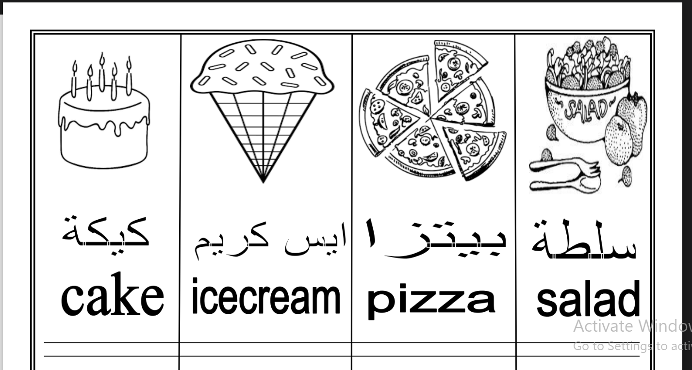 تحميل مذكرة تمارين انجليزي kg2 2024.pdf