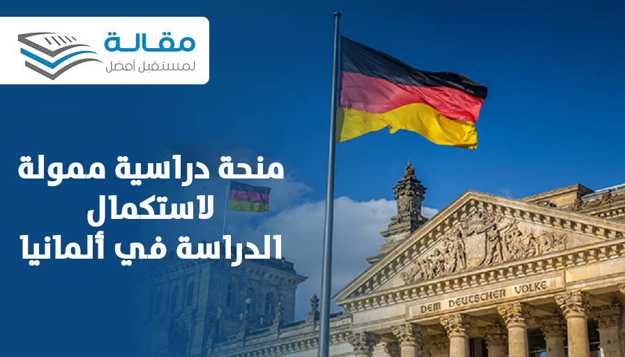 study in Germany for free scholarship
